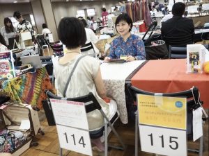 kanaeさんのセッション