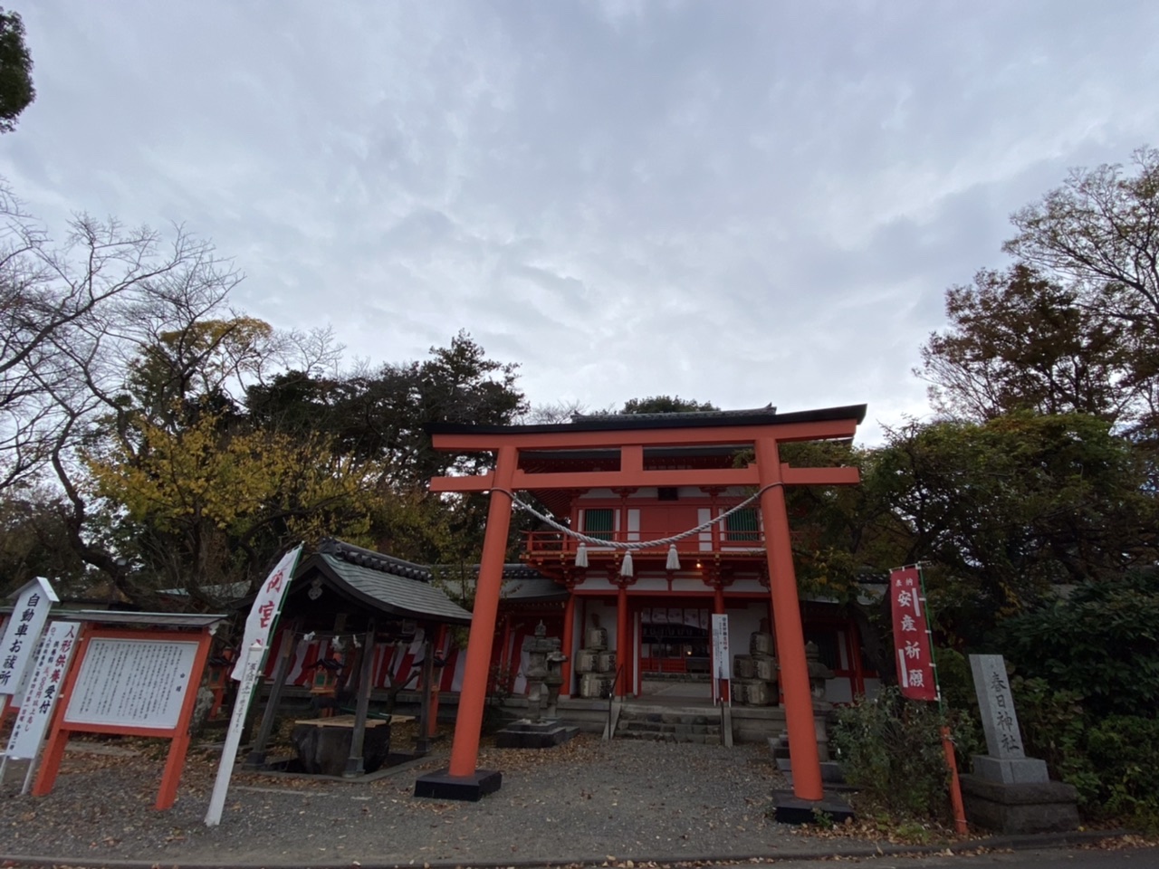 春日神社 横浜 俣野