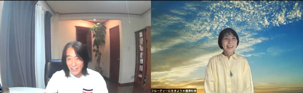 スターシードku